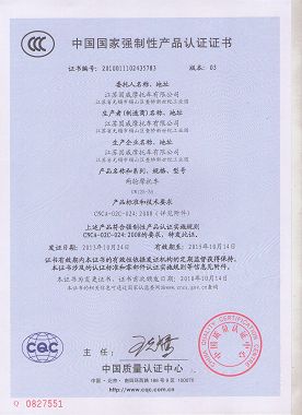 ГВ125-3А 中文 版 (001) .јпг GW125-3A中文版(001).jpg