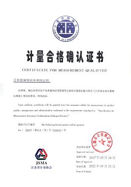Сертификат-Бранд-Мерење-Усаглашеност (001) .јпг Certificate-Brand-Measurement-Conformity(001).jpg