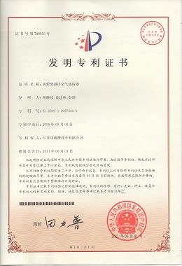 Патент3 (001) .јпг Patent3(001).jpg