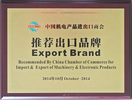 ЕКСПОРТ-БРАНД (001) .јпг EXPORT-BRAND(001).jpg