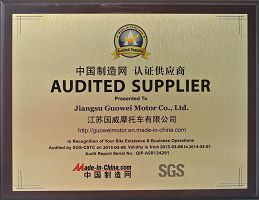 МИЦ сертификација (001) .јпг MIC certification(001).jpg