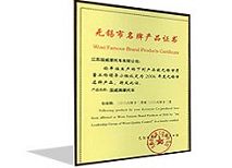 сертификат (001) .јпг certificate(001).jpg